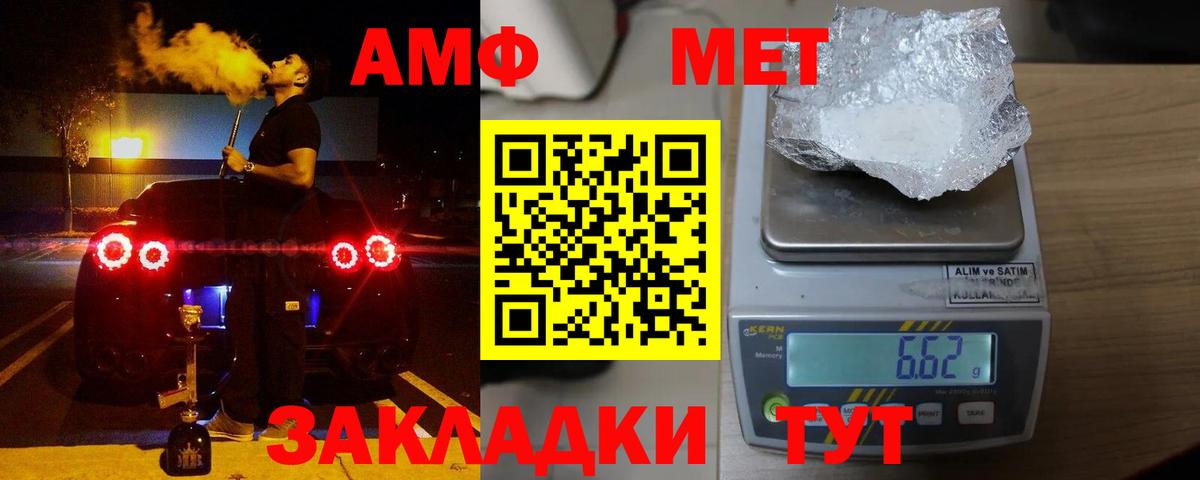 АМФЕТАМИН  АМФЕТАМИН  Вход с VPN  АМФЕТАМИН Розовый  Брянск 