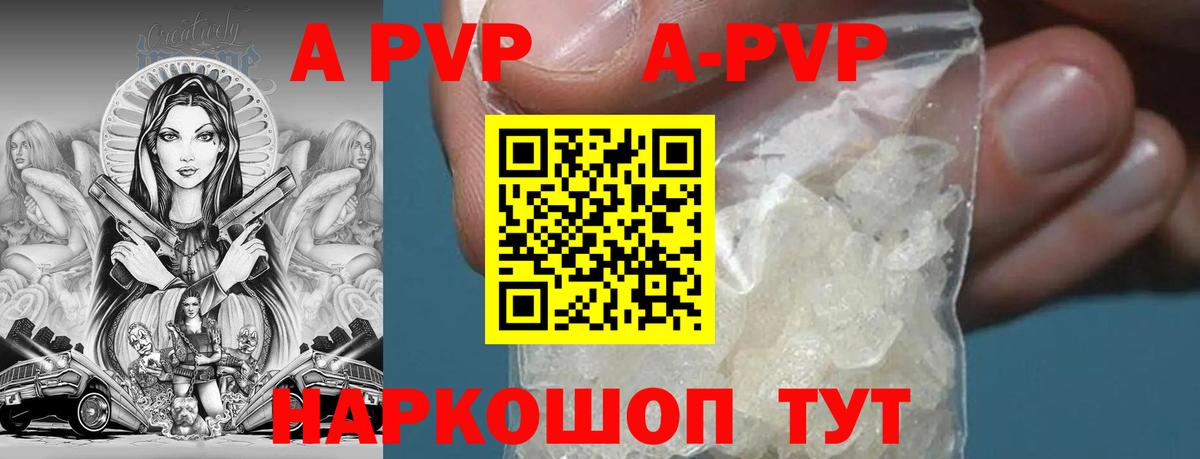 Alfa_PVP СК КРИС Брянск