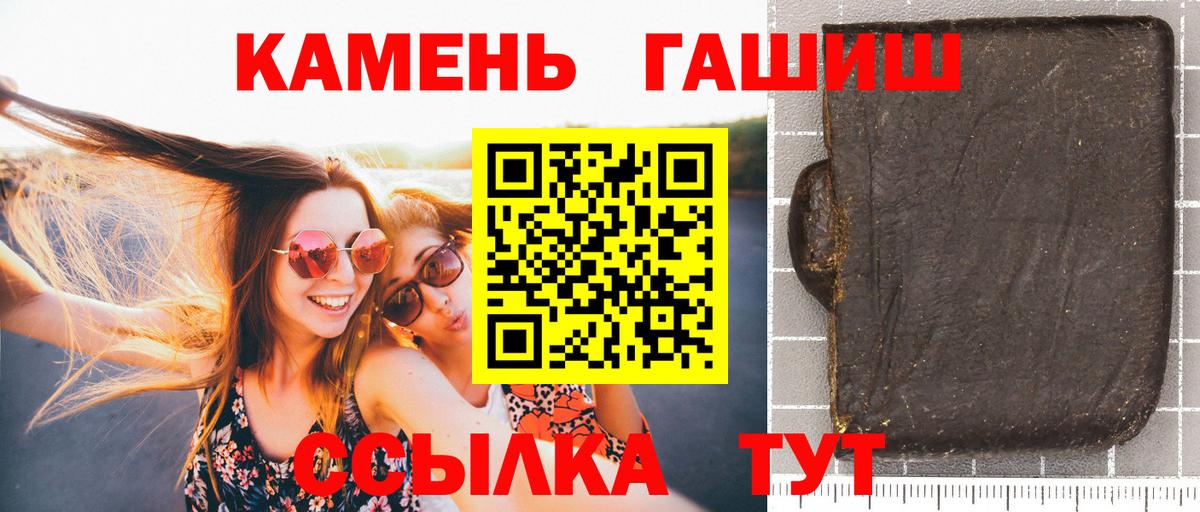 ГАШ гарик Брянск