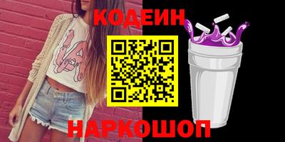 экстази Аргун