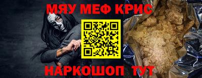 гидра Апшеронск