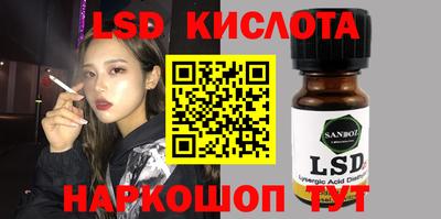 экстази Аргун