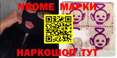 ALPHA PVP Апрелевка