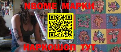 экстази Аргун