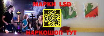 гидра Апшеронск