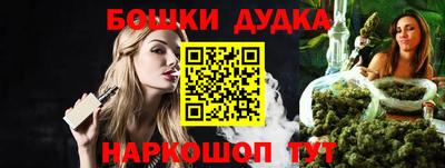 гидра Апшеронск