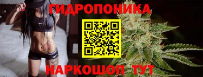 гидра Апшеронск
