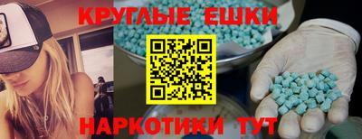 гидра Апшеронск