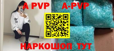 гидра Апшеронск