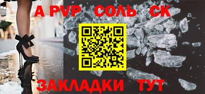 гидра Апшеронск
