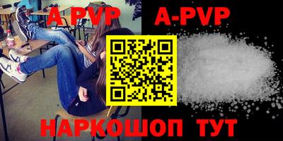гидра Апшеронск