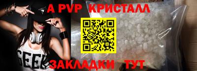 гидра Апшеронск