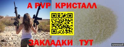 экстази Аргун