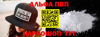 гидра Апшеронск