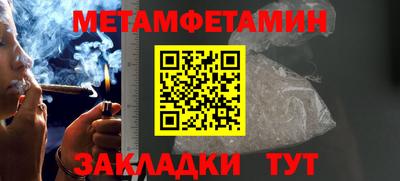ALPHA PVP Апрелевка
