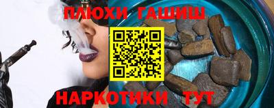 ALPHA PVP Апрелевка