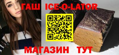 гидра Апшеронск