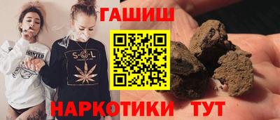 экстази Аргун