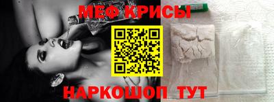 гидра Апшеронск