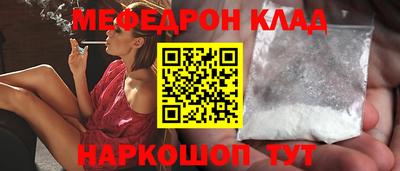 экстази Аргун