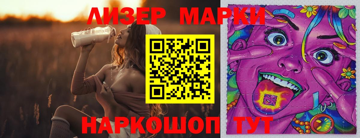 Лсд 25 экстази ecstasy  Лсд 25 экстази кислота  Брянск  Вход с VPN 