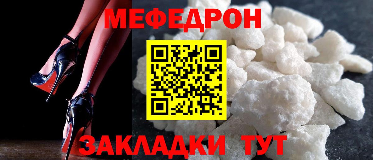 Гашиш  Брянск  Мефедрон   Вход с VPN  МАРИХУАНА 