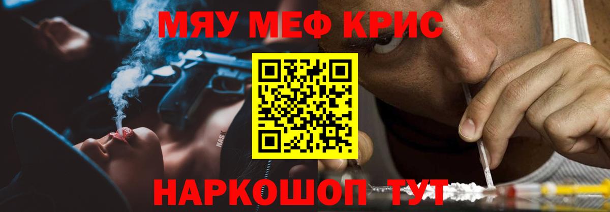 МЕФ  Брянск