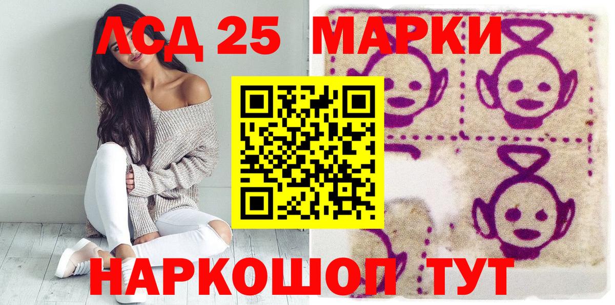 цены наркотик  Вход с VPN  Брянск  Марки N-bome 1500мкг  Марки N-bome 1500мкг  Наркотические марки 